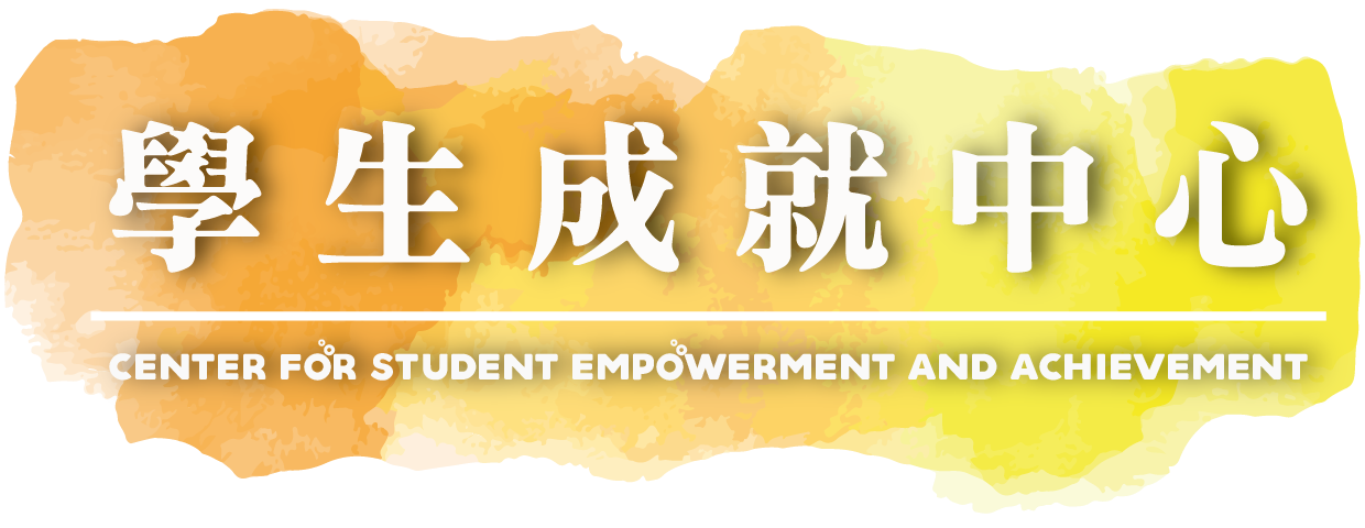 學成LOGO